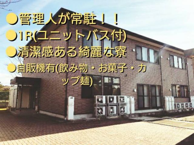 清潔感ある住まい！