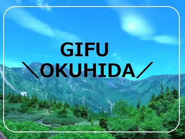 大自然の中でのリゾートバイト!!
空気も澄んでいて星空も最高です!!