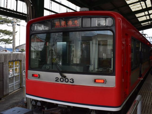 強羅駅近のホテルです