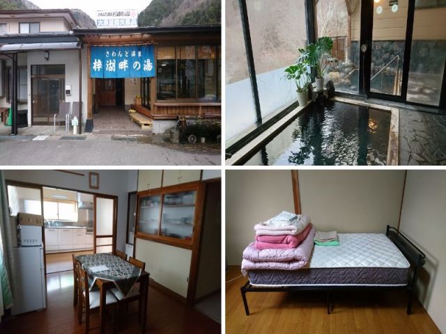 ☆女性寮☆日帰り入浴施設が併設しています！しっかり管理されており綺麗です♪