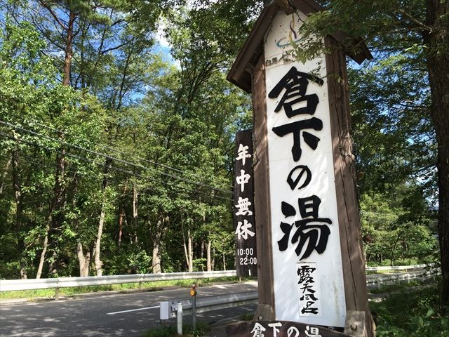 温泉が有名な地域です！疲れた心と体を癒しましょう♪