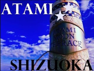 都心からアクセス最高の温泉地♪★寮Ｗｉ－Ｆｉ完備★