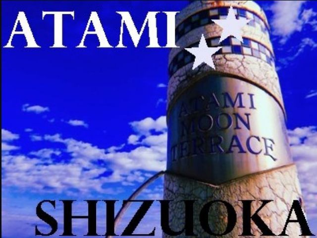 熱海駅周辺はとても便利です♪♪