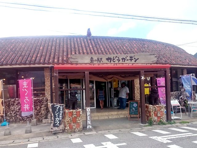 石垣島 島の駅のお土産店でのお仕事です！川平湾の観光と併せて訪れる方が多いお店です♪