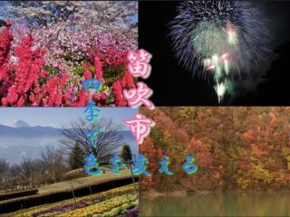 ≪温泉利用可能！≫石和温泉にある老舗高級旅館でのお仕事です！