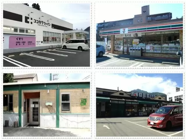 周辺には、スーパー、ドラッグストア、コンビニもあります！