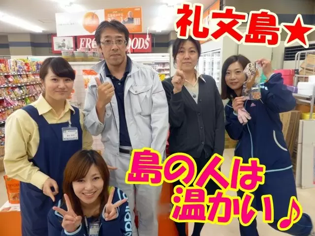 人気案件の為、随時お問い合わせください!