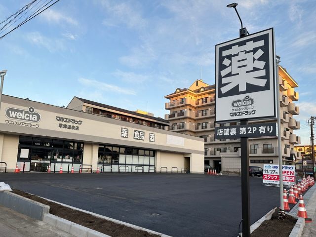 周辺環境も整っています！