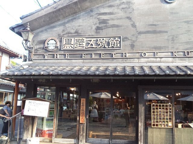 観光スポットもありますよ