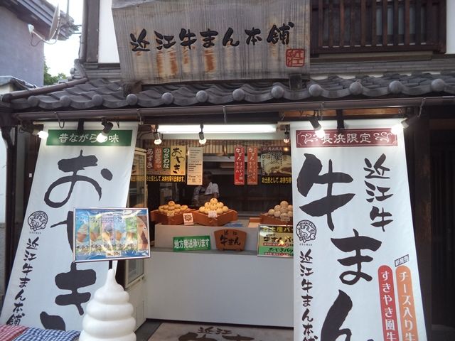 名物も多い滋賀県です♪