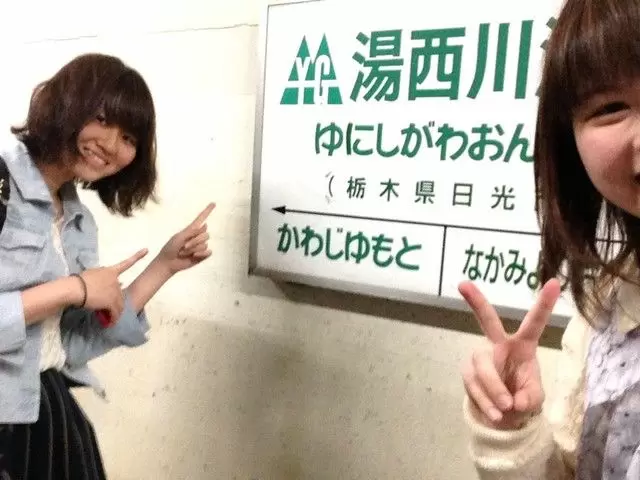 都心まで電車で一直線！アクセスもなかなか良いですね！