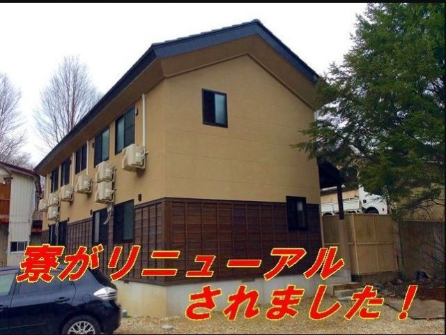 昨年リニューアルされた寮はキレイと評判！毎日入れる温泉も種類が豊富で飽きずに楽しめる！