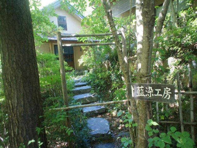 藍染体験ができるお宿です☆