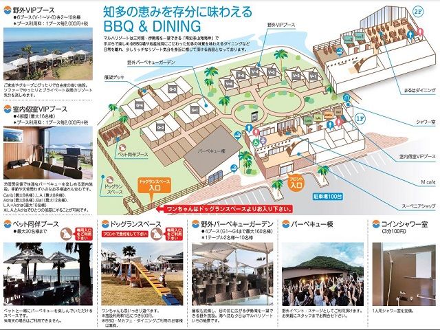 海の目の前でＢＢＱができる施設でのお仕事です！