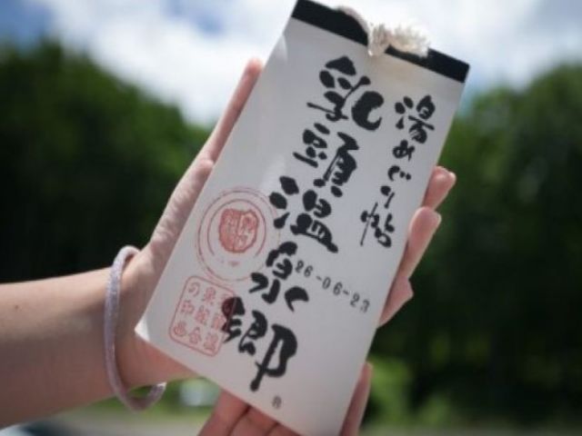 温泉好きにはたまりませんねー！