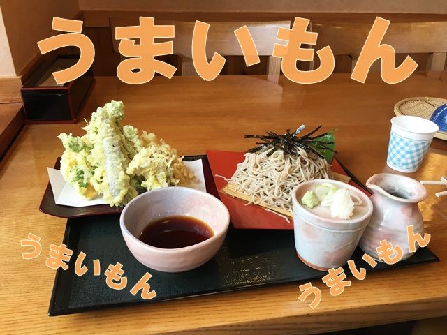 長野に来たからには…『うまいもん・信州そば』を食べてパワー全開だ！