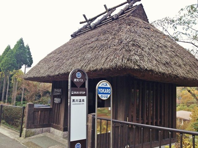 黒川名物のバス停♪コンビニのように気軽に立ち寄れる後藤商店♪名スポット多数あります。