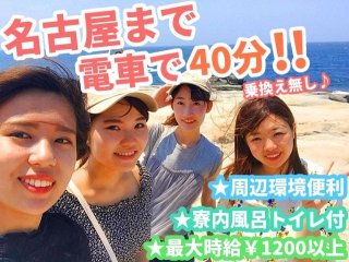 ”人気のフロント案件”【寮内風呂トイレ付】【周辺環境便利】受け入れも良く、稼げます！
