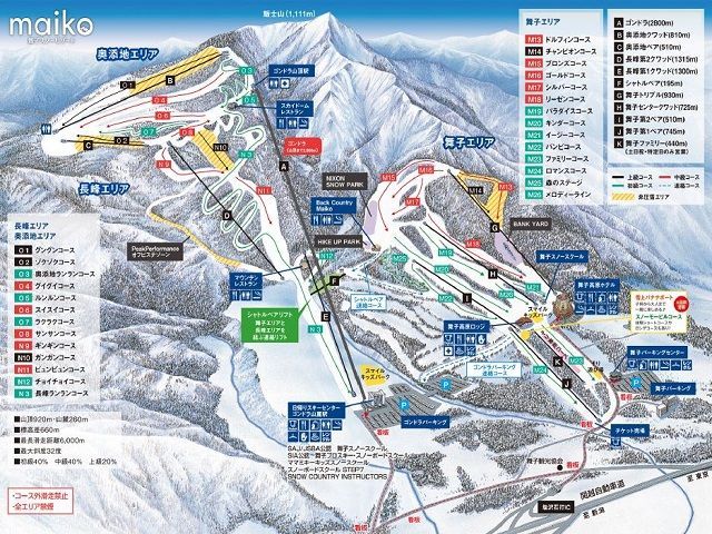 大人気のゲレンデです。