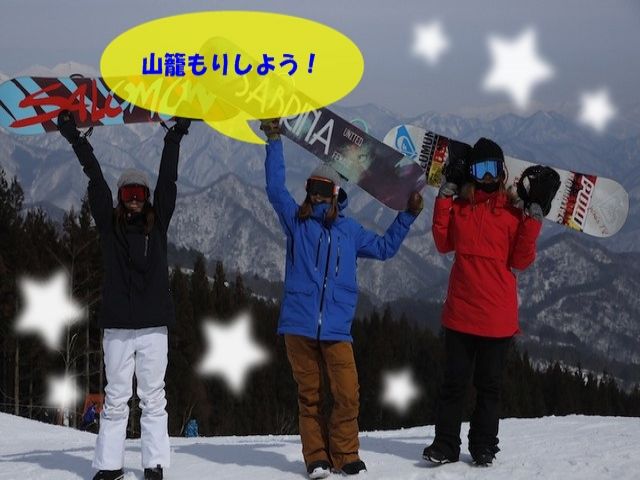 お休みはスタッフさんで集まって滑ったりしてます！