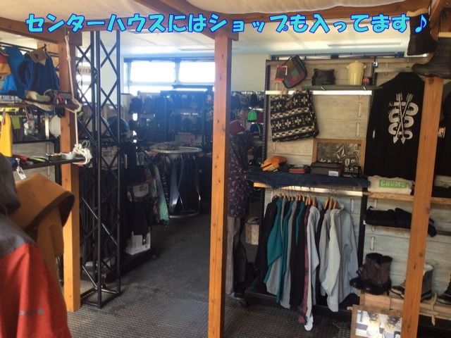 スキーグッズのショップも入ってます！