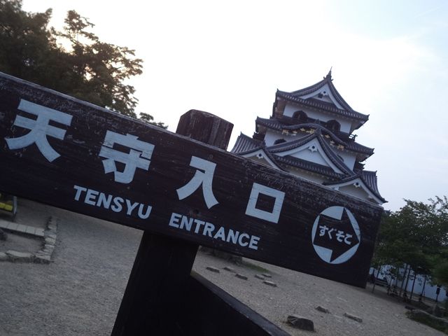 【観光名所：彦根城】