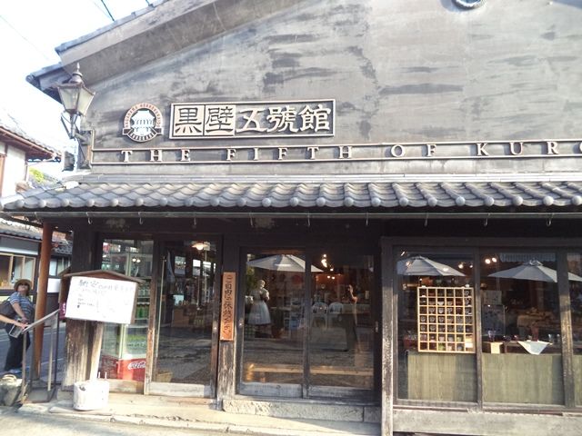 【観光名所：黒壁スクエア】