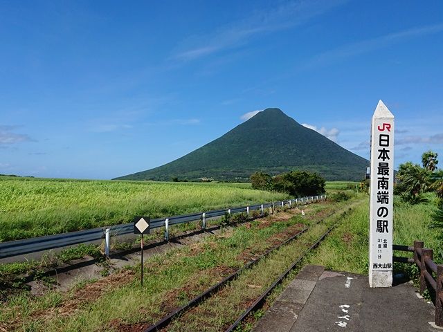 この景色は絶対みてほしい！キレイな△型をした開門岳は登山もできますよ。