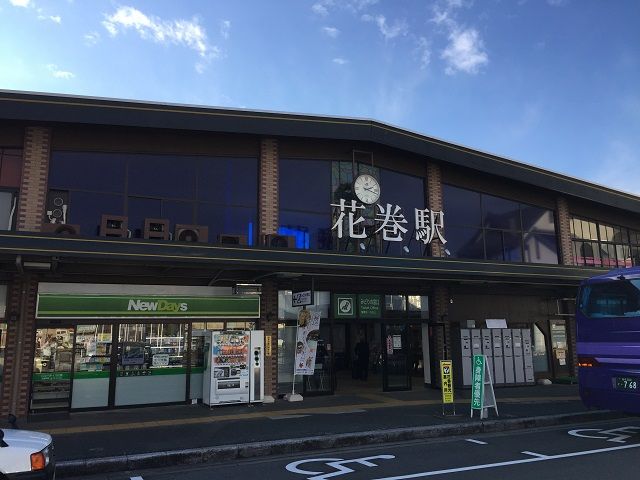 花巻駅からは路線バスも出ているので、アクセスもばっちり★