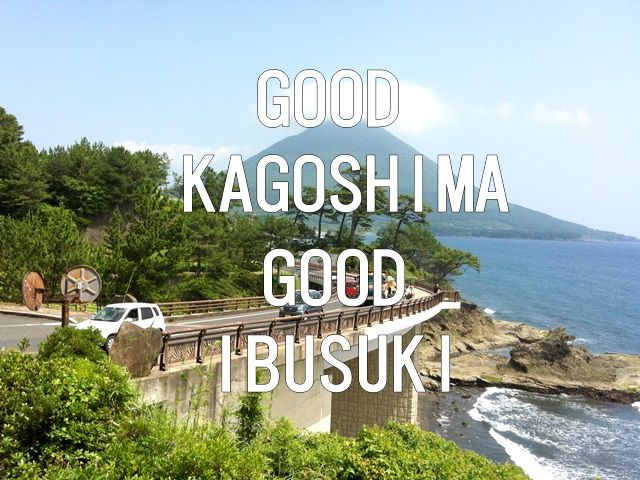 この景色は絶対みてほしい！キレイな三角型の開門岳は登ることもできますよ～。