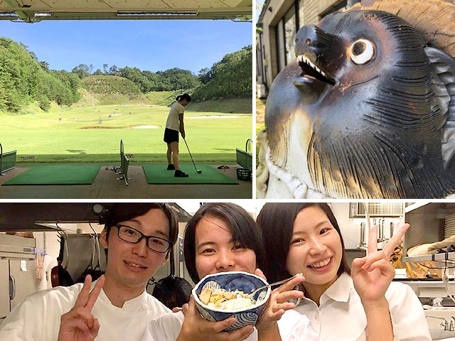 休日は仲間と観光を楽しもう！