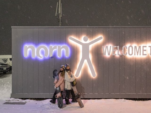 都心から近いスキー場でお探しならこちらへどうぞ！