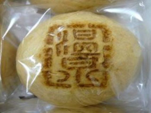 周辺にはお土産屋さんが沢山あるのでお休みの日は街を散策するのもいいですよ♪