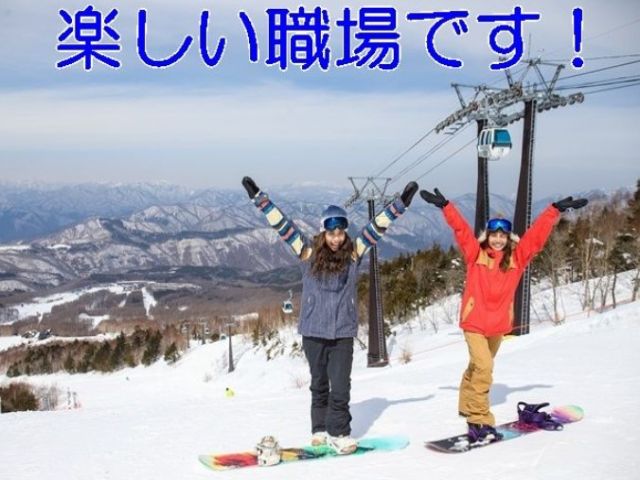 人間関係良好です！