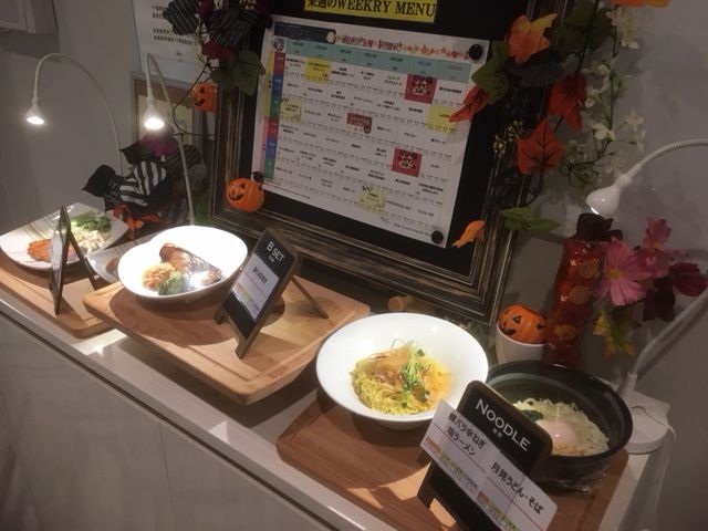 【従業員食堂】