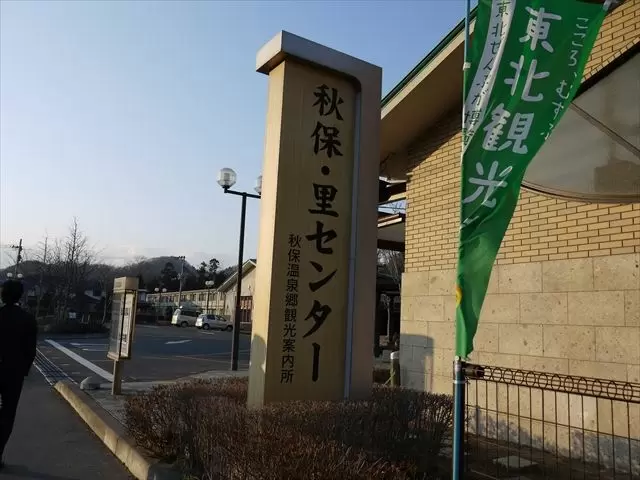 飲食店があったり、自転車の貸し出しもあります！