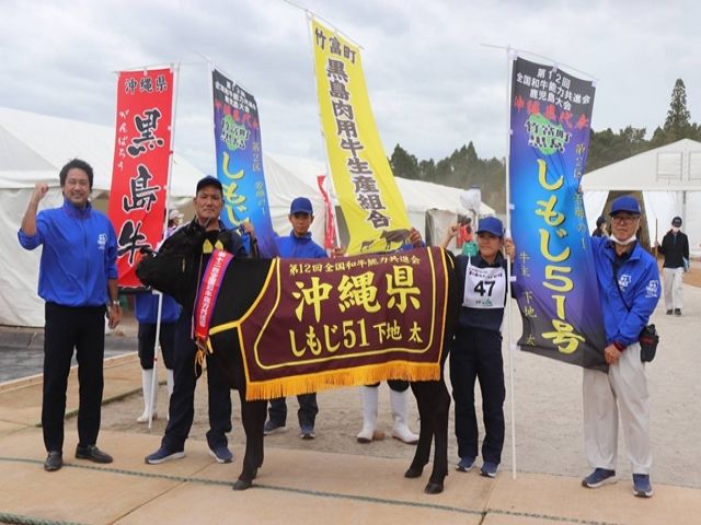 5年に1度開催される「日本一の牛」を決める大会で優秀な成績をおさめている牧場です！！