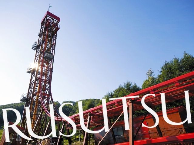 スタッフさんはナント・・・遊園地も無料で利用できちゃいます！