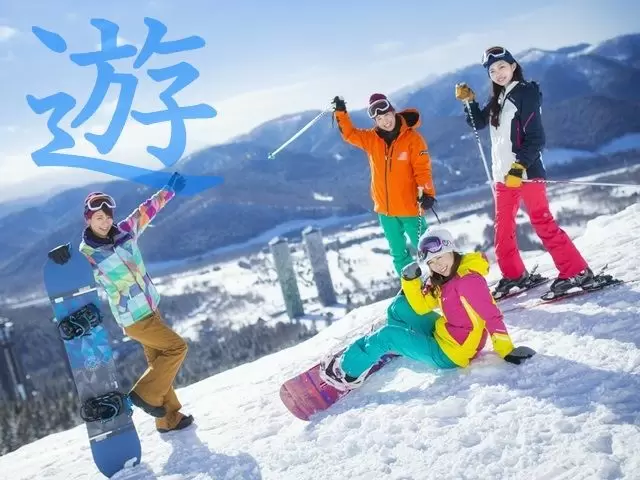 冬のレジャーに関わるお仕事♪