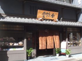 京都には小洒落たお店が盛りだくさん！