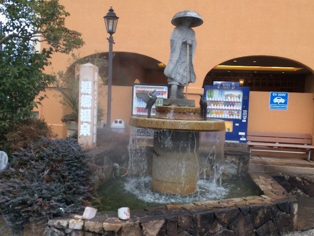 自然豊かな温泉地です♪