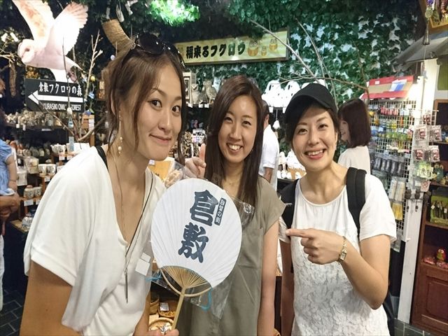 休みの日は倉敷まで遊びに行こう♪