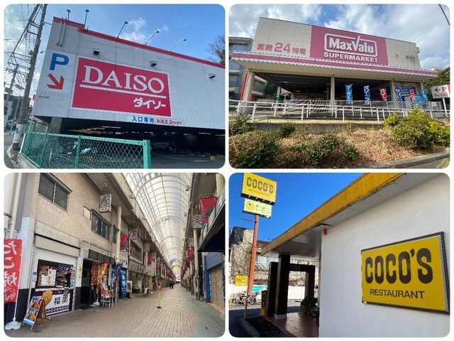 近くにはファミレスやドラッグストア、コンビニなどあり便利です♪