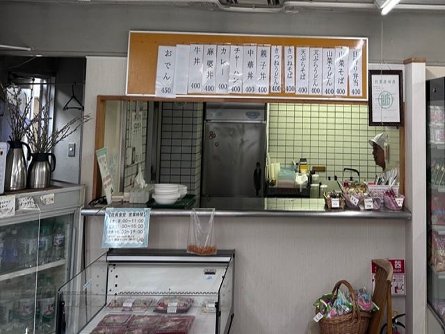 従業員食堂にはお弁当屋やお菓子も売っています。