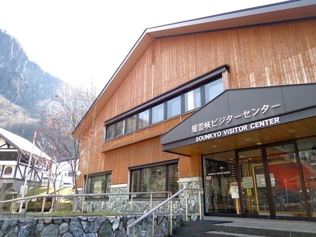 北海道の秘境「層雲峡」