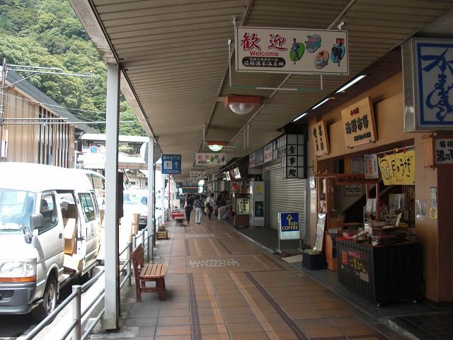 ☆生活に便利な箱根湯本エリアのお仕事です☆