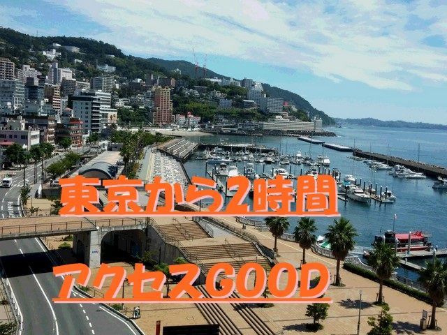 都心からのアクセスも良好です！！