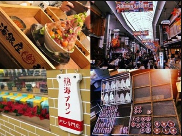 熱海駅まわりは、飲食店・買い物スポット多数！