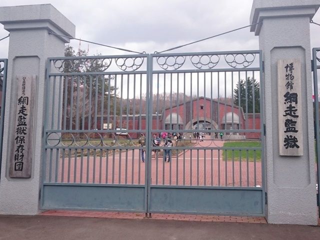 見所たくさん！午後からは当時の受刑者の生活も学びましょう…。