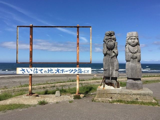 最果ての地へようこそ！ご応募お待ちしておりま～す！！